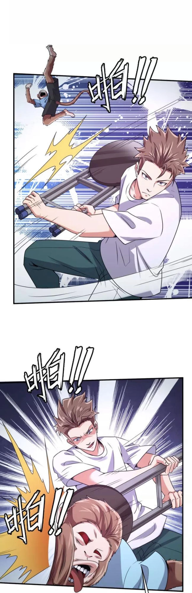 Người Chặn Xuyên Không Chapter 89 - 16