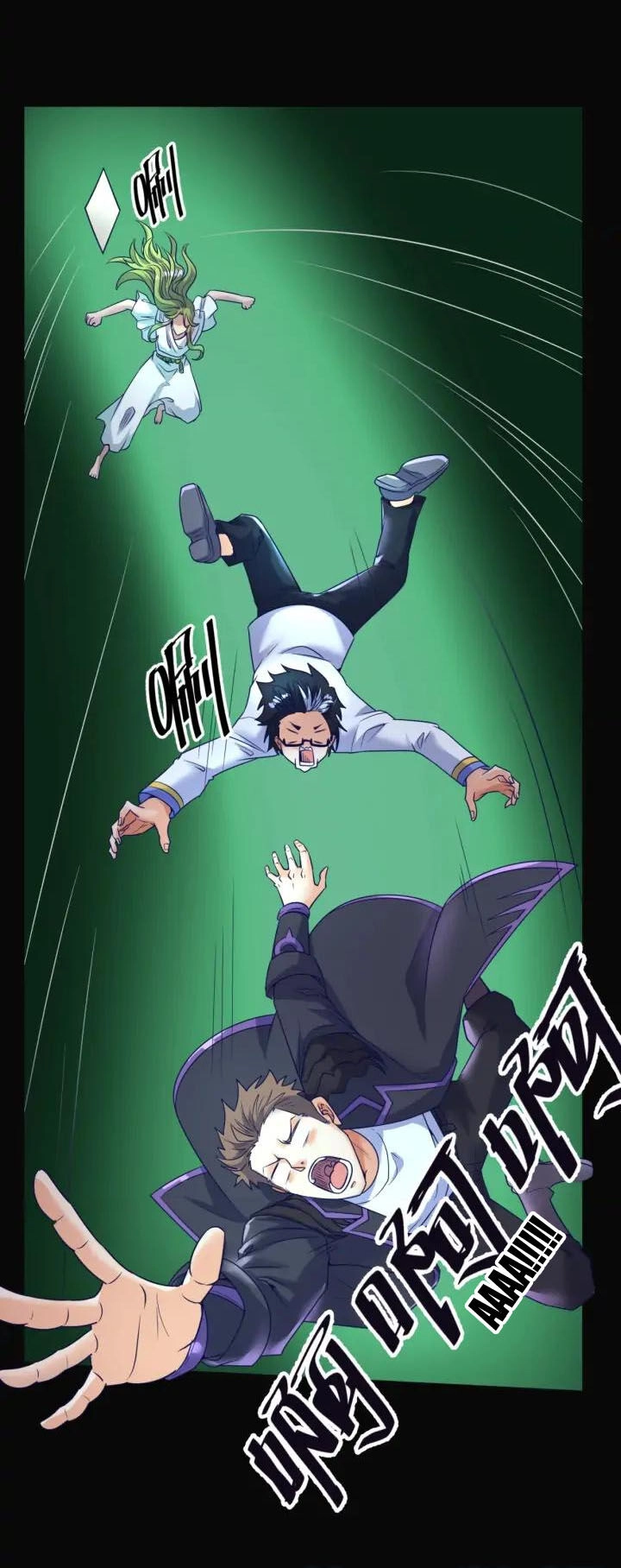 Người Chặn Xuyên Không Chapter 94 - 1