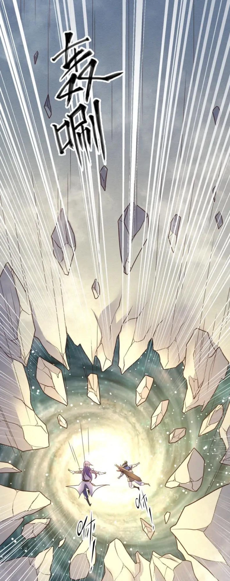 Người Chặn Xuyên Không Chapter 95 - 26