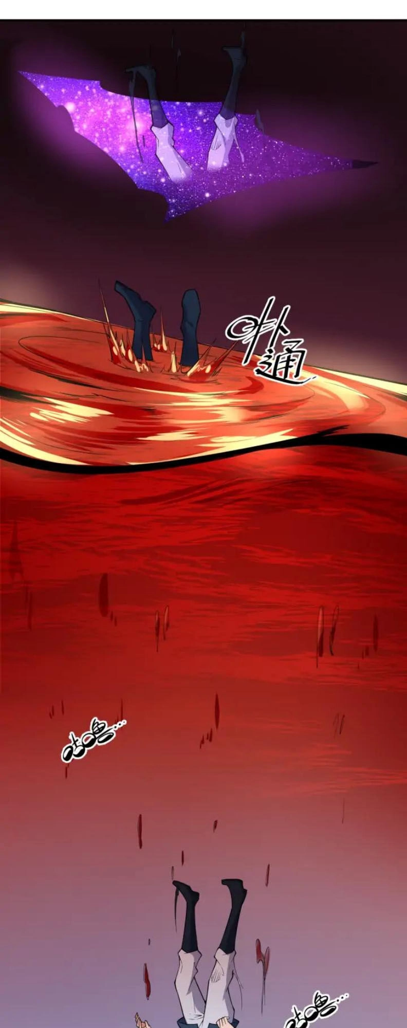 Người Chặn Xuyên Không Chapter 95 - 72