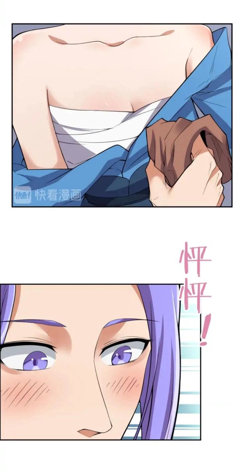 Người Chặn Xuyên Không Chapter 96 - 7