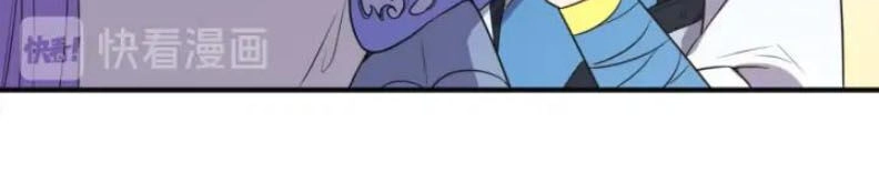 Người Chặn Xuyên Không Chapter 96 - 25