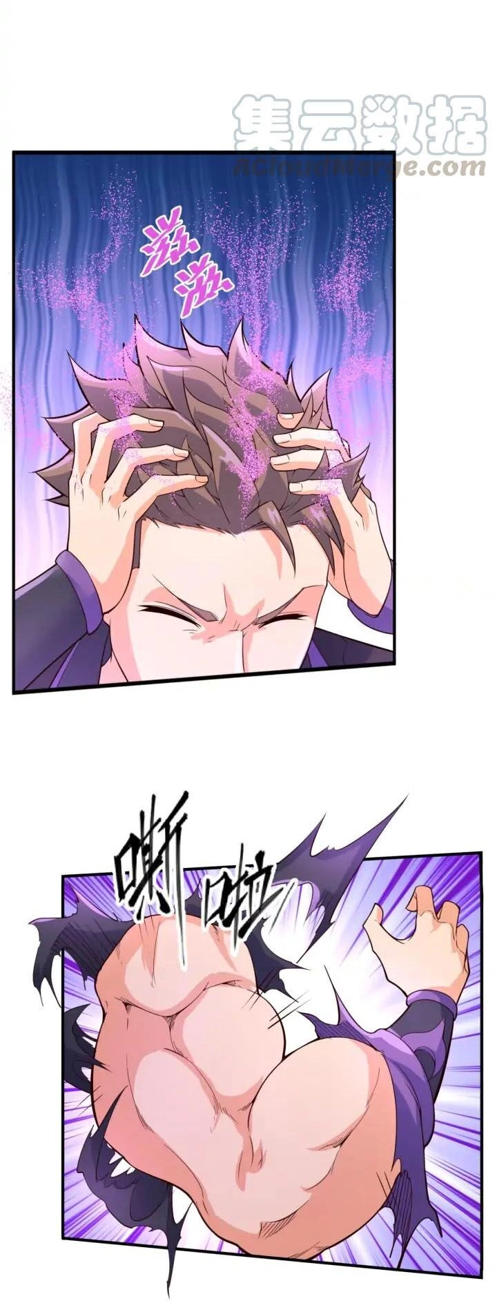 Người Chặn Xuyên Không Chapter 102 - 71