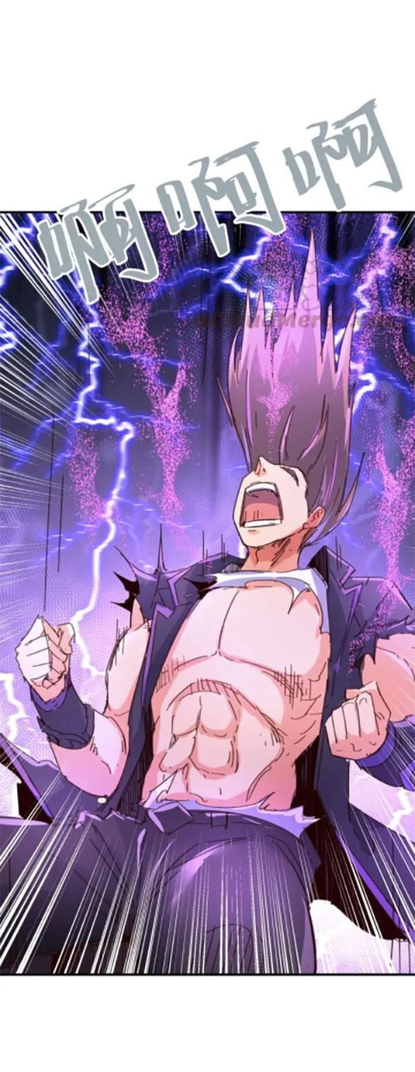 Người Chặn Xuyên Không Chapter 103 - 1