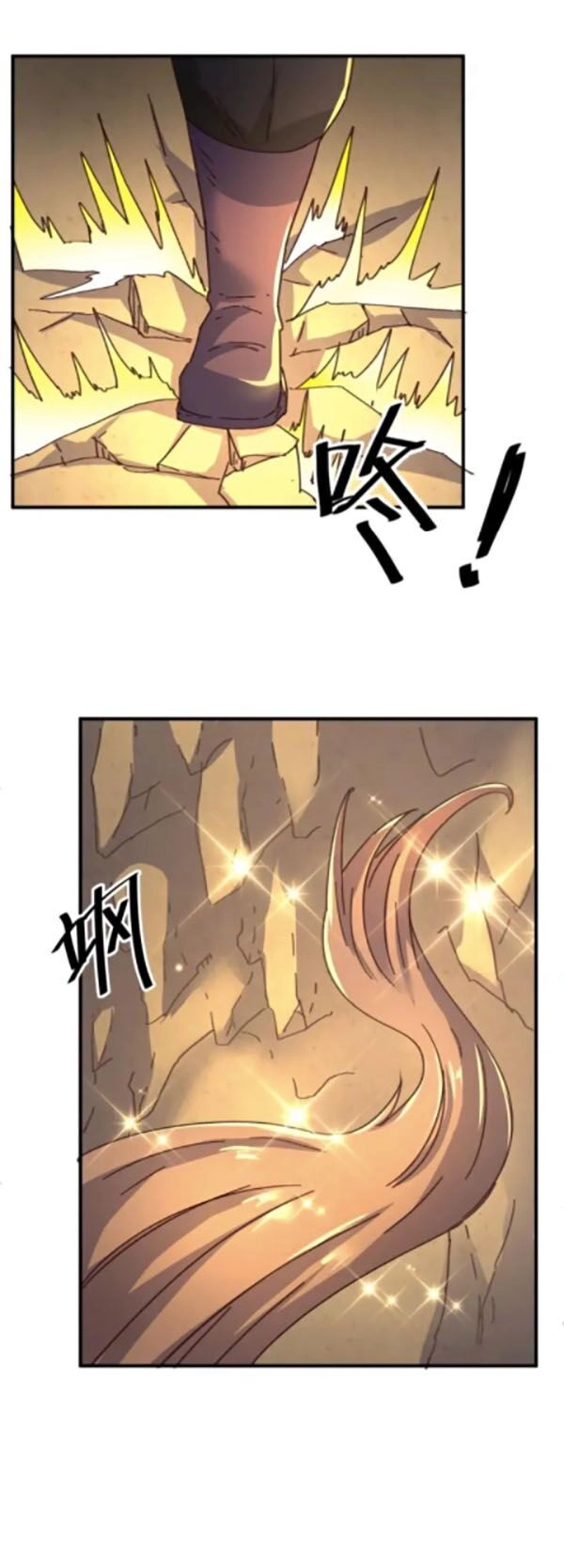 Người Chặn Xuyên Không Chapter 103 - 3