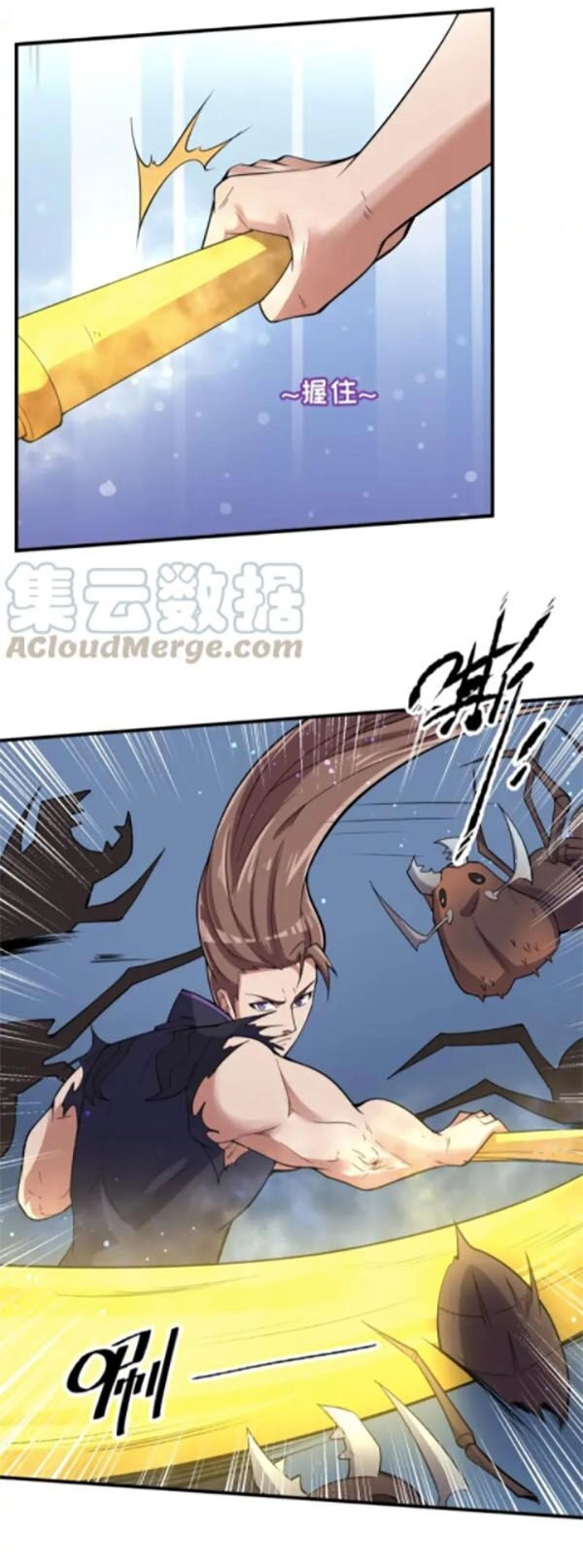 Người Chặn Xuyên Không Chapter 104 - 3