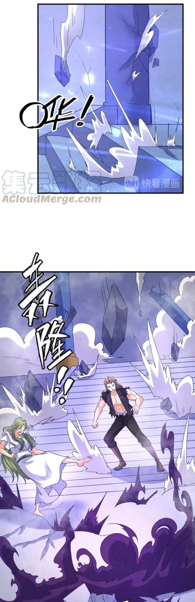 Người Chặn Xuyên Không Chapter 107 - 29