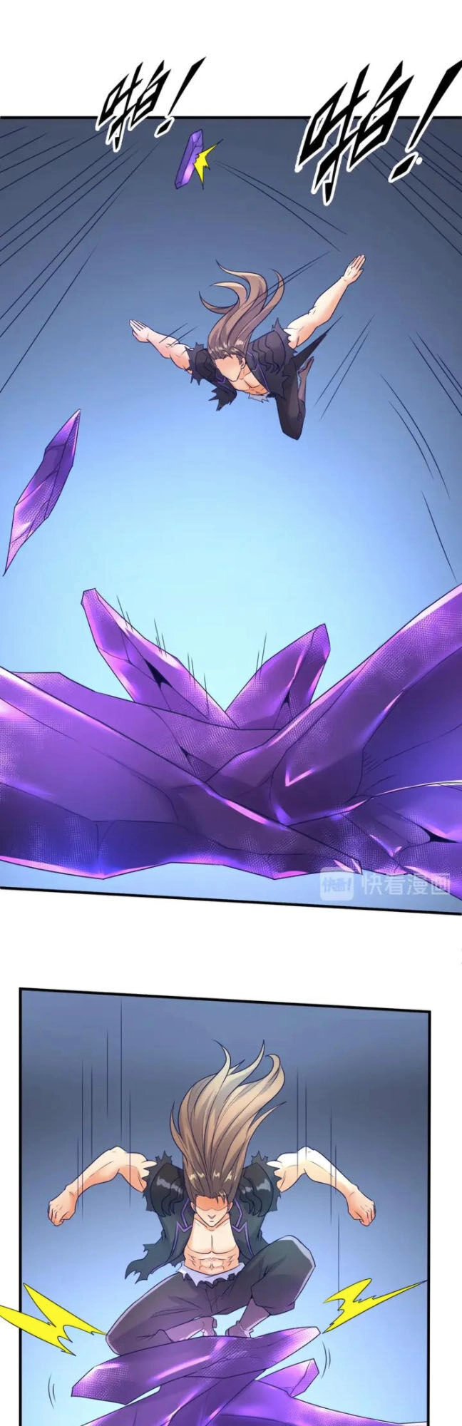 Người Chặn Xuyên Không Chapter 107 - 46