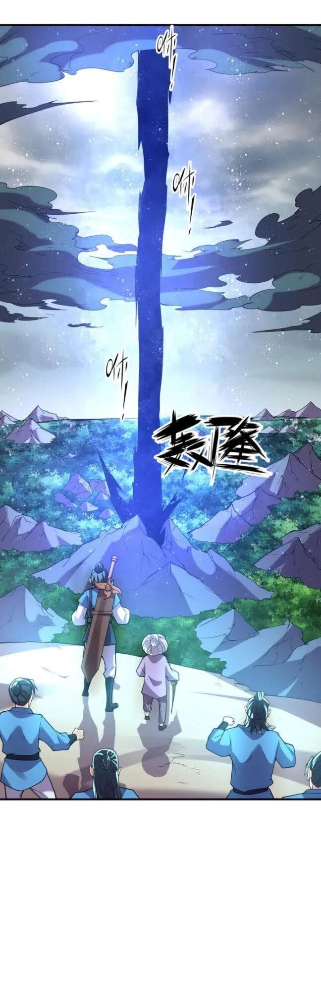 Người Chặn Xuyên Không Chapter 110 - 29