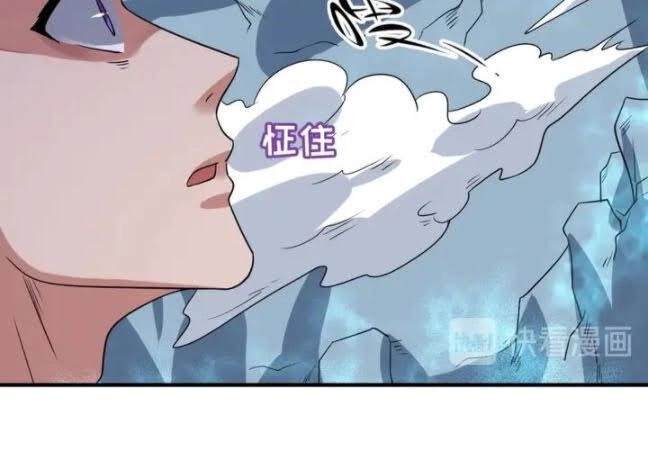 Người Chặn Xuyên Không Chapter 110 - 44