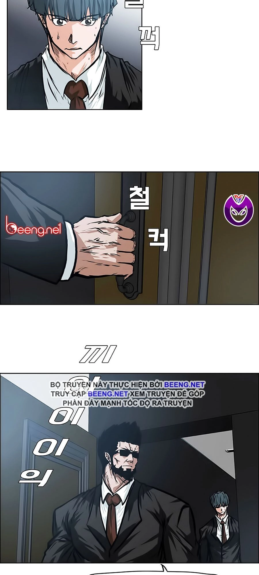 Bá Chủ Học Đường Ss3 Chapter 1 - 27