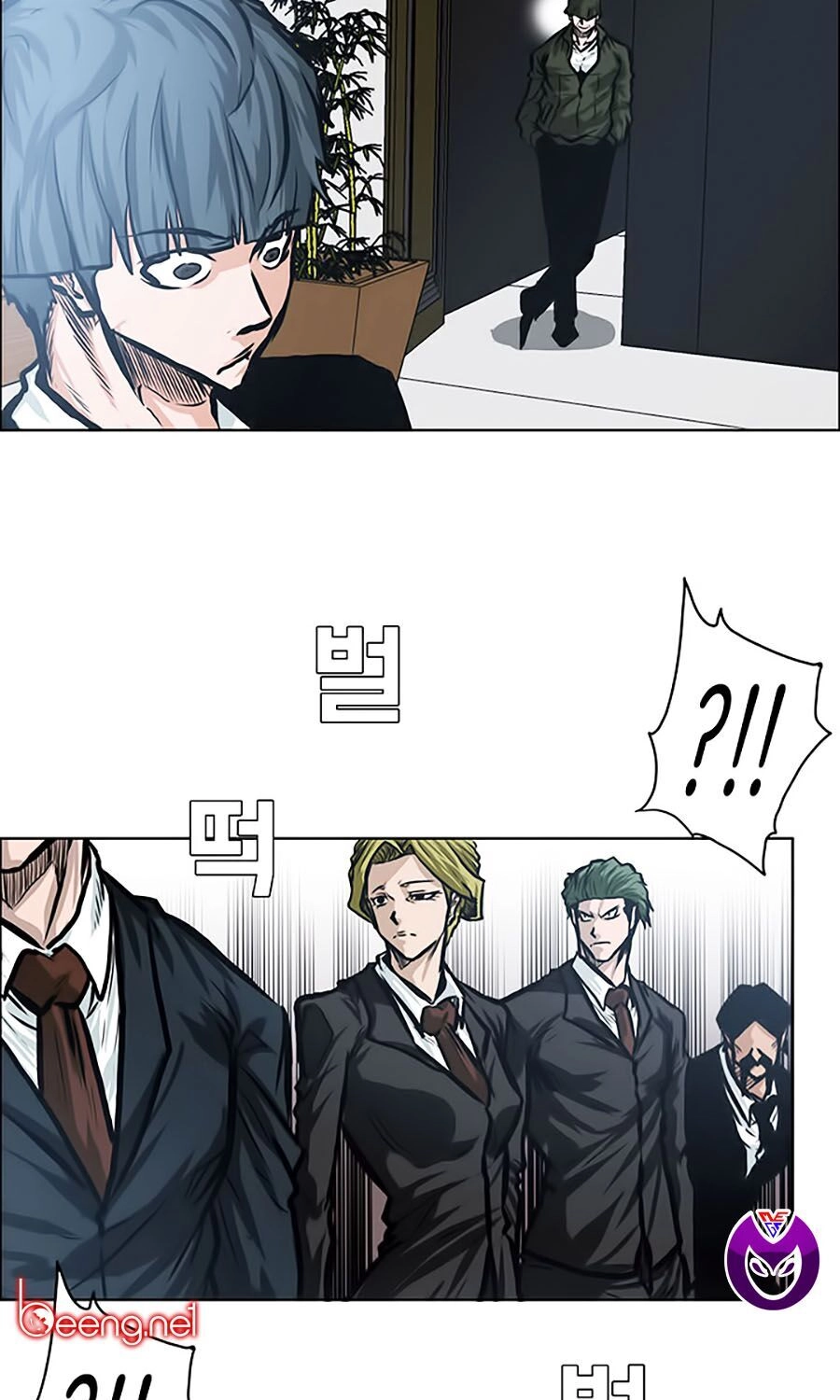 Bá Chủ Học Đường Ss3 Chapter 1 - 45