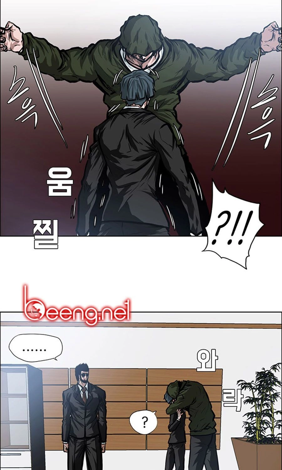 Bá Chủ Học Đường Ss3 Chapter 2 - 5