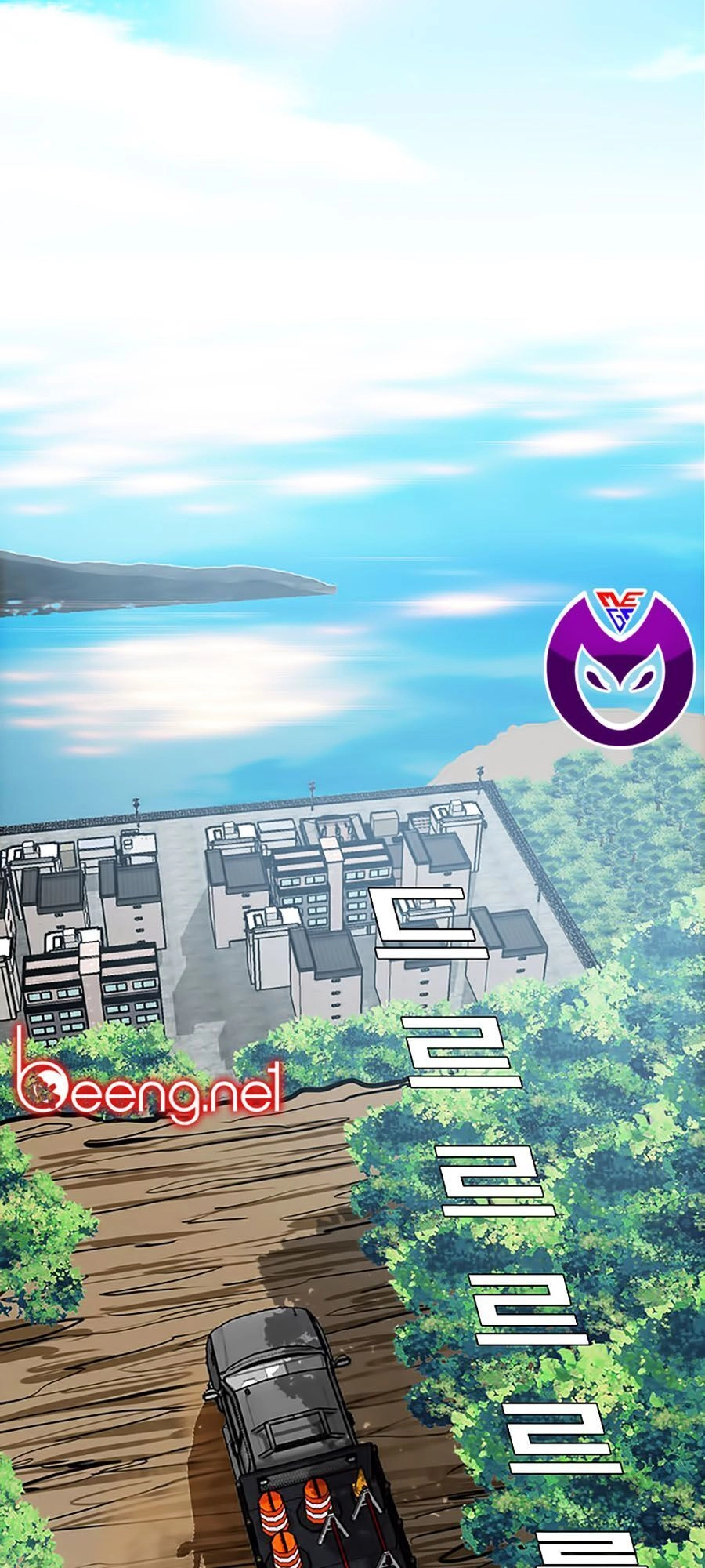 Bá Chủ Học Đường Ss3 Chapter 3 - 32