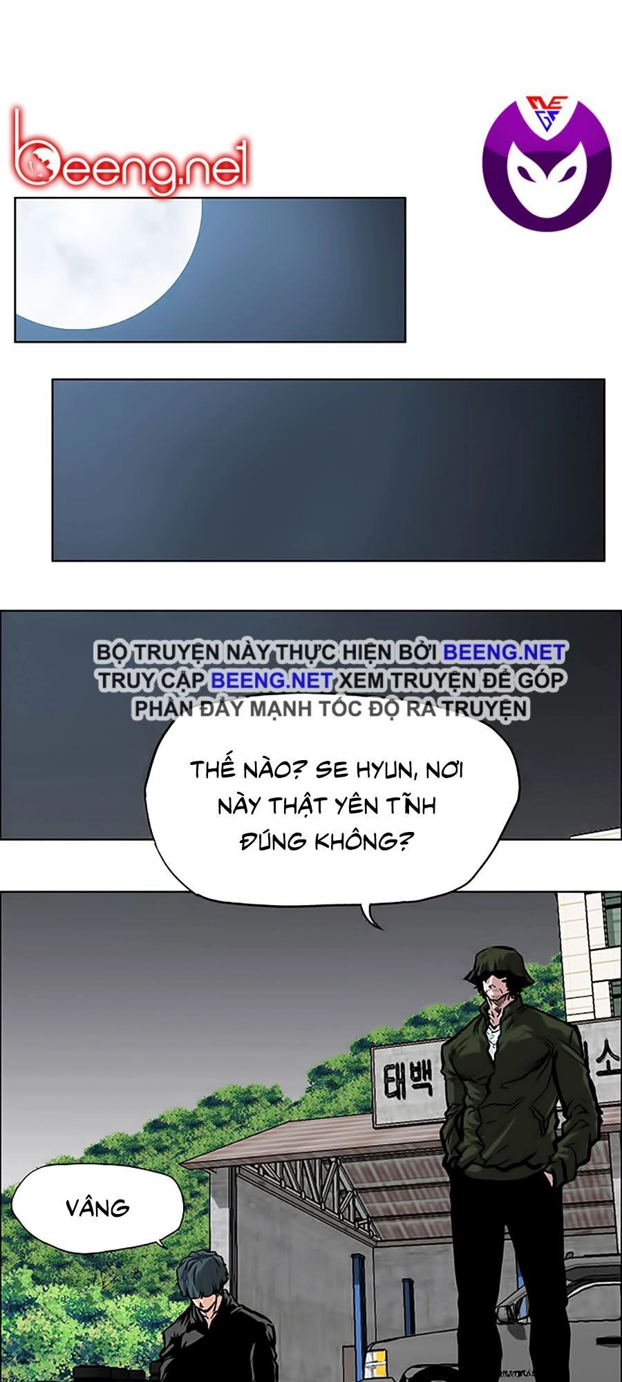 Bá Chủ Học Đường Ss3 Chapter 3 - 49