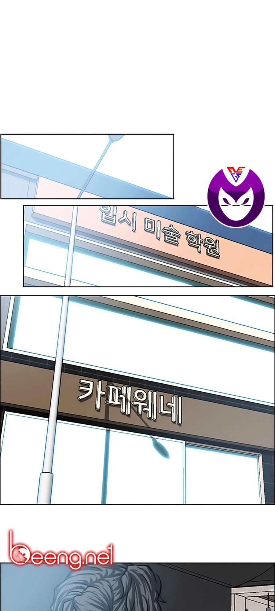 Bá Chủ Học Đường Ss3 Chapter 4 - 41