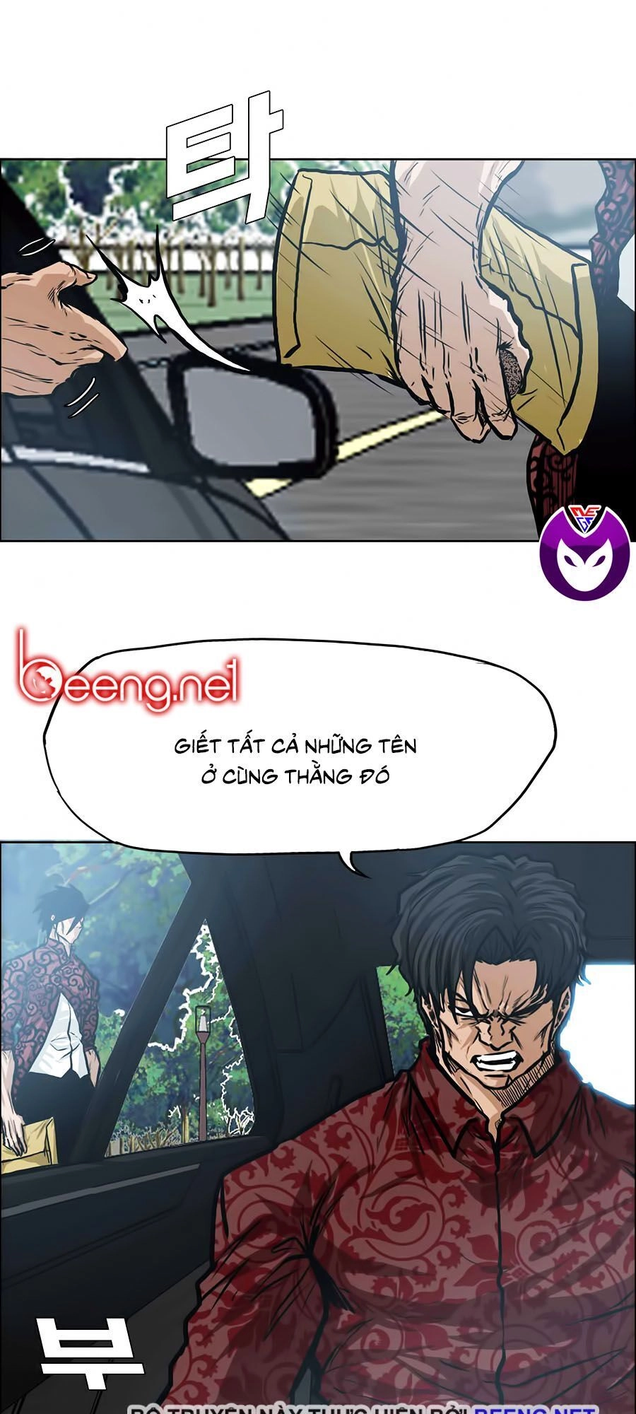 Bá Chủ Học Đường Ss3 Chapter 5 - 29