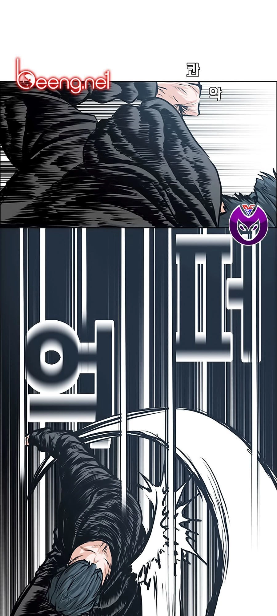 Bá Chủ Học Đường Ss3 Chapter 6 - 47