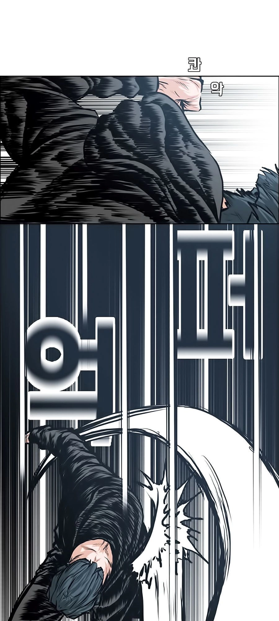 Bá Chủ Học Đường Ss3 Chapter 7 - 1