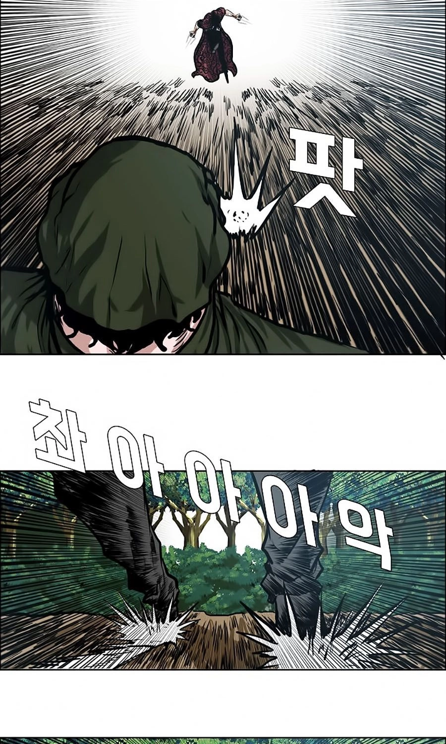 Bá Chủ Học Đường Ss3 Chapter 8 - 5