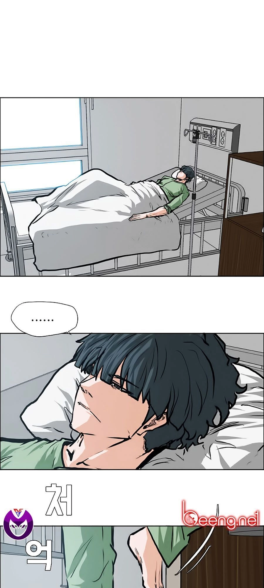 Bá Chủ Học Đường Ss3 Chapter 9 - 5