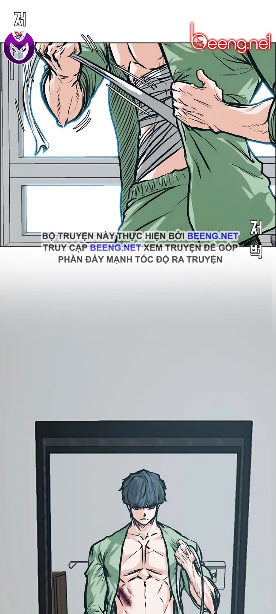 Bá Chủ Học Đường Ss3 Chapter 9 - 7