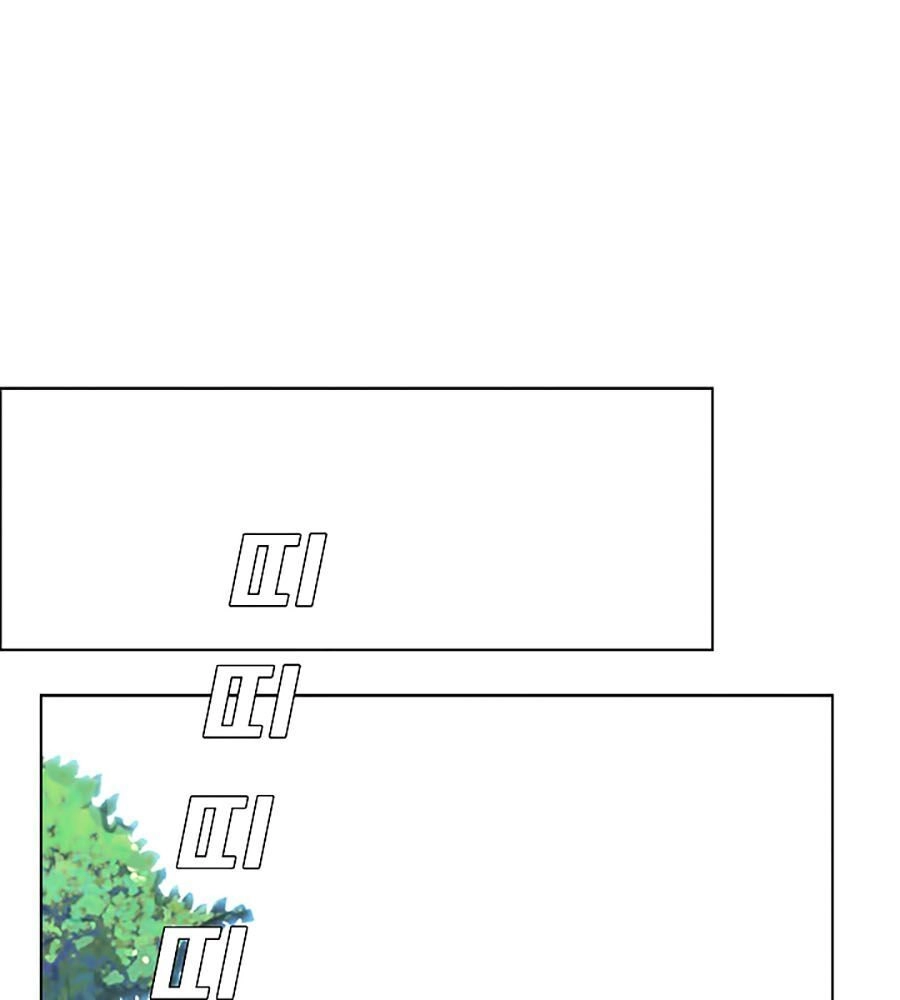 Bá Chủ Học Đường Ss3 Chapter 10 - 30