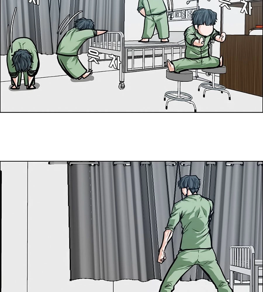 Bá Chủ Học Đường Ss3 Chapter 10 - 39