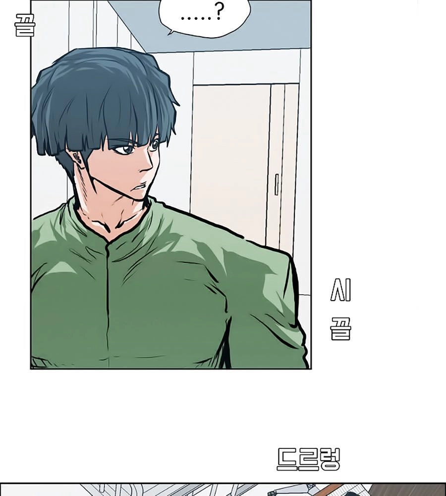 Bá Chủ Học Đường Ss3 Chapter 11 - 42