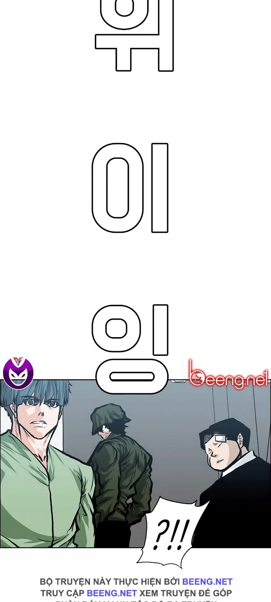 Bá Chủ Học Đường Ss3 Chapter 12 - 1