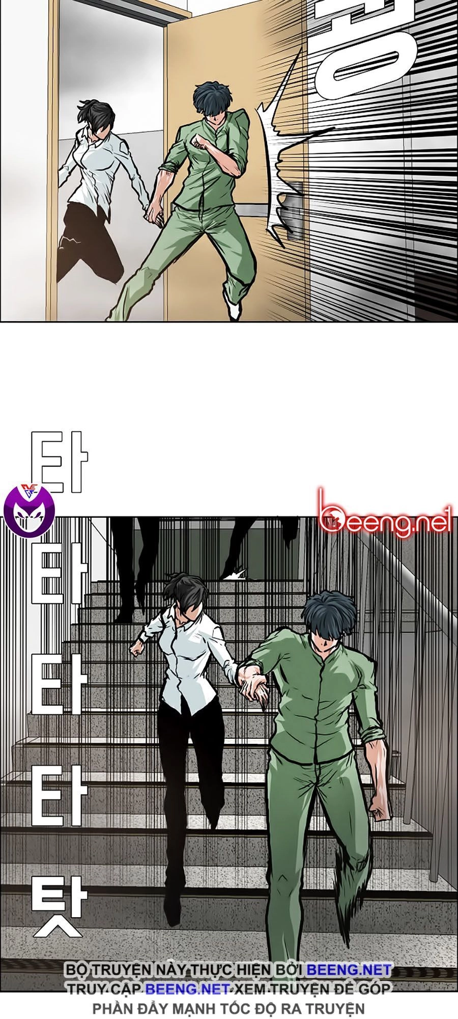 Bá Chủ Học Đường Ss3 Chapter 12 - 24