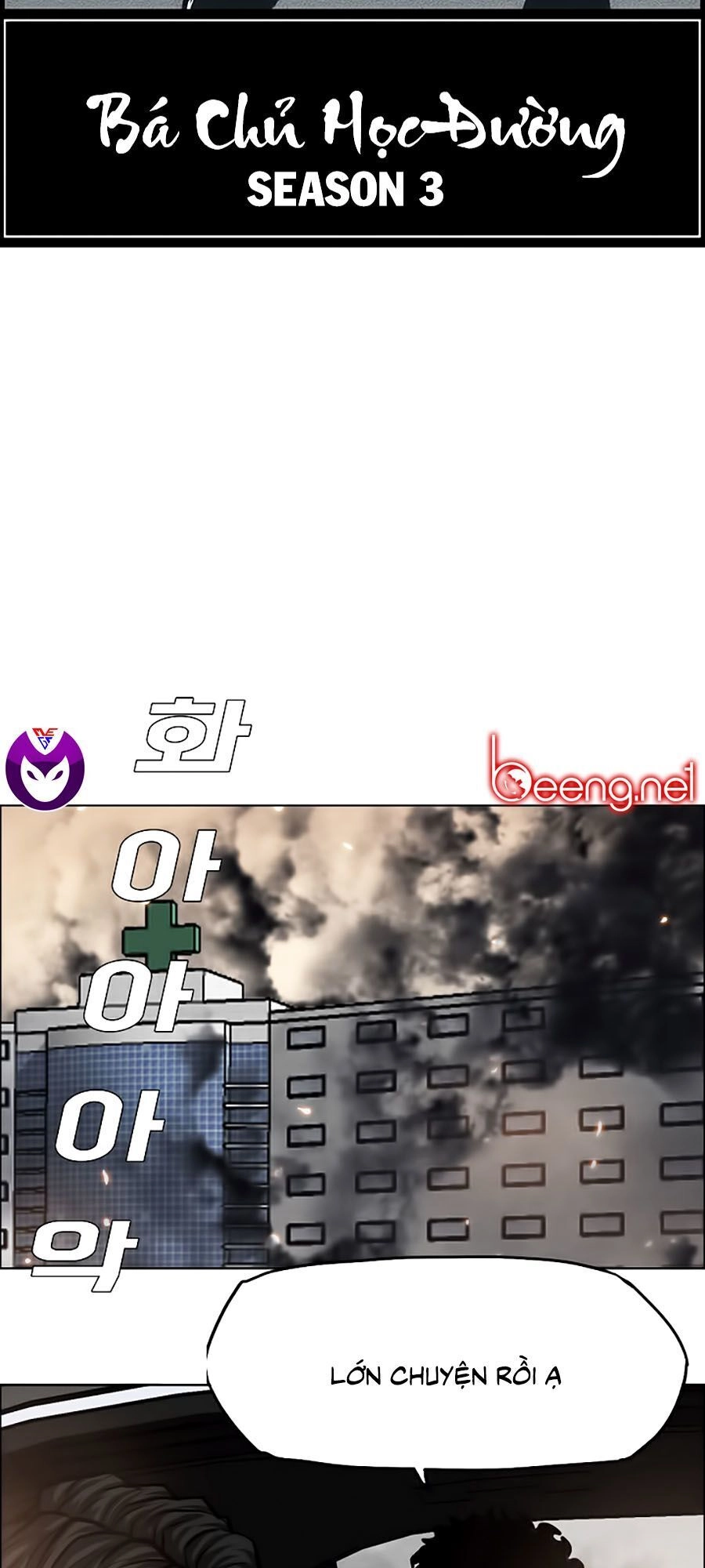 Bá Chủ Học Đường Ss3 Chapter 12 - 31