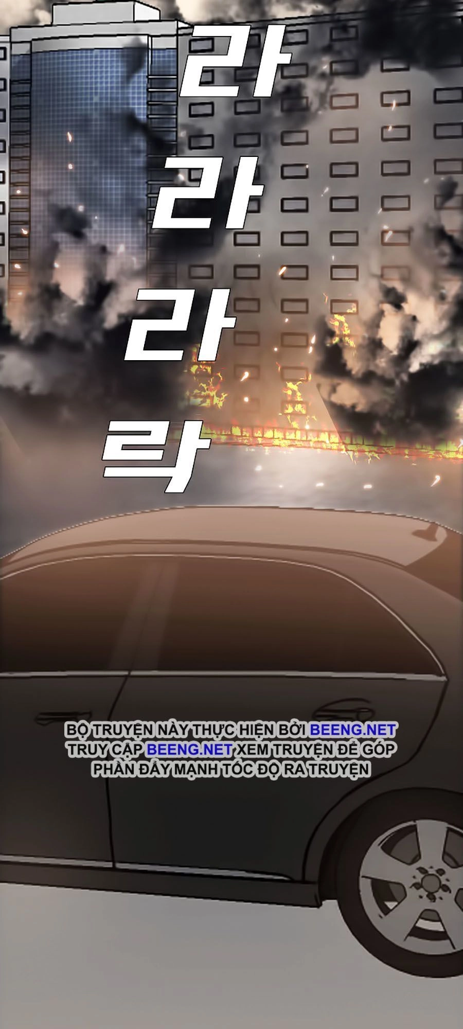 Bá Chủ Học Đường Ss3 Chapter 12 - 37