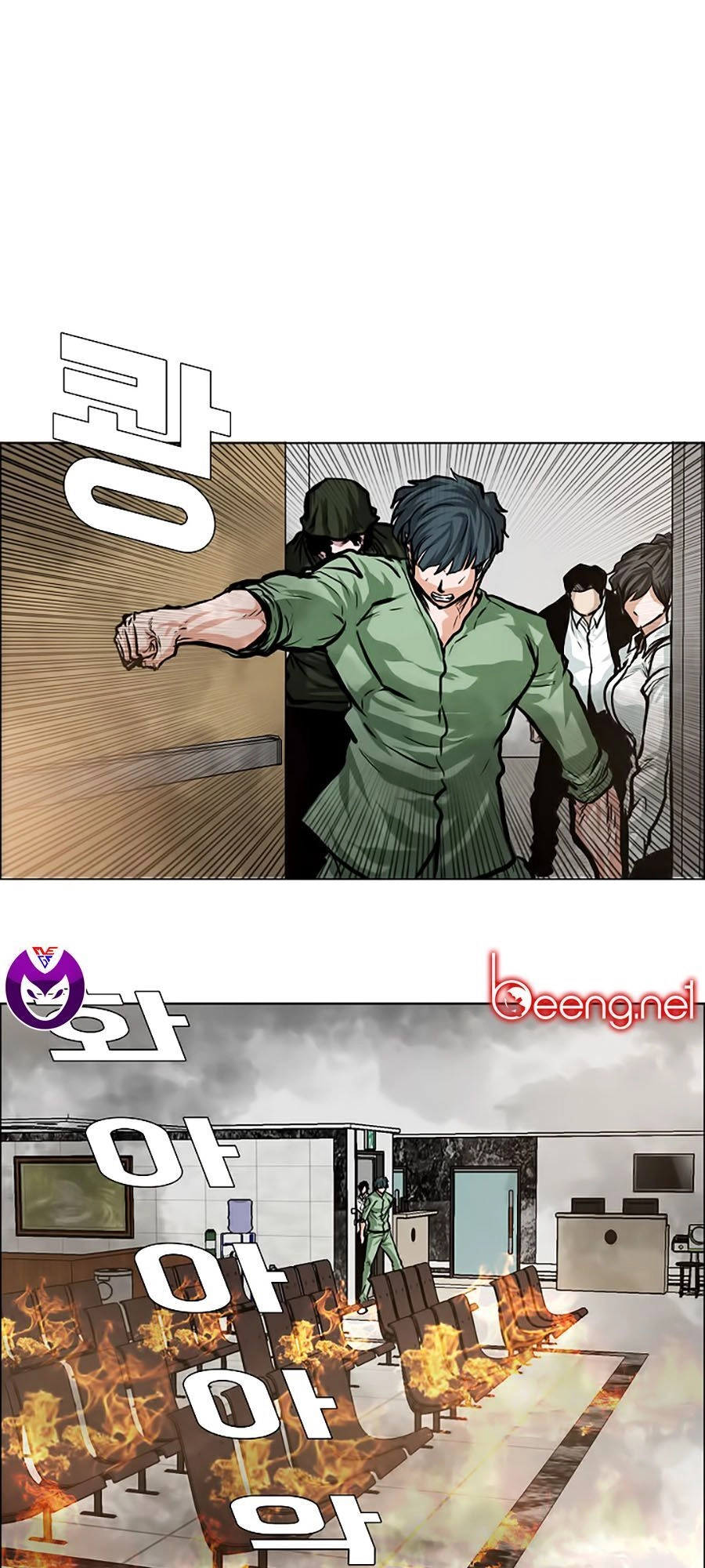 Bá Chủ Học Đường Ss3 Chapter 12 - 43