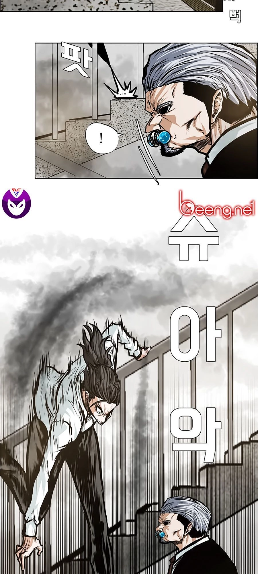 Bá Chủ Học Đường Ss3 Chapter 12 - 51