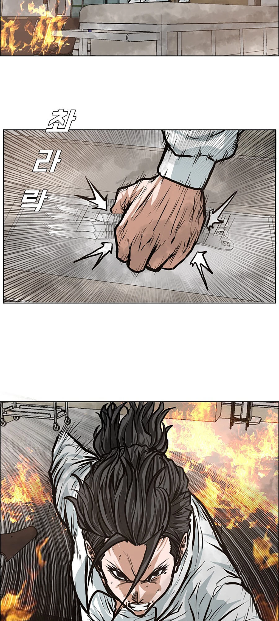 Bá Chủ Học Đường Ss3 Chapter 13 - 7