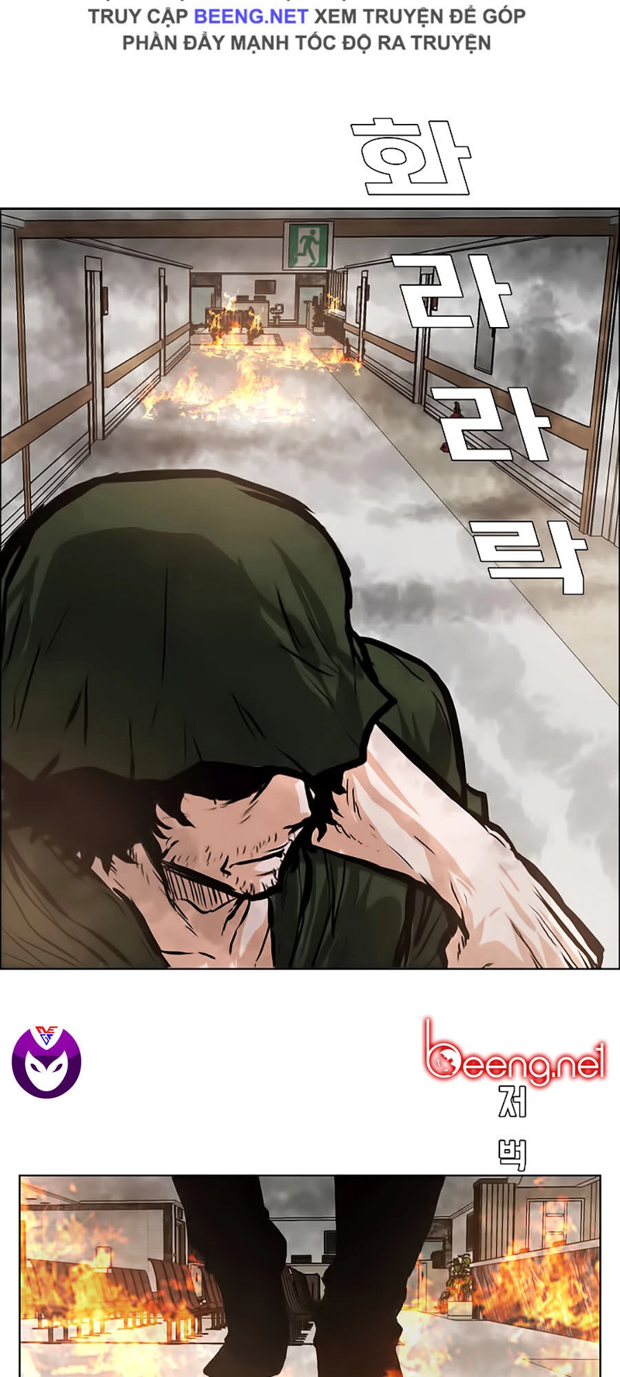 Bá Chủ Học Đường Ss3 Chapter 13 - 10