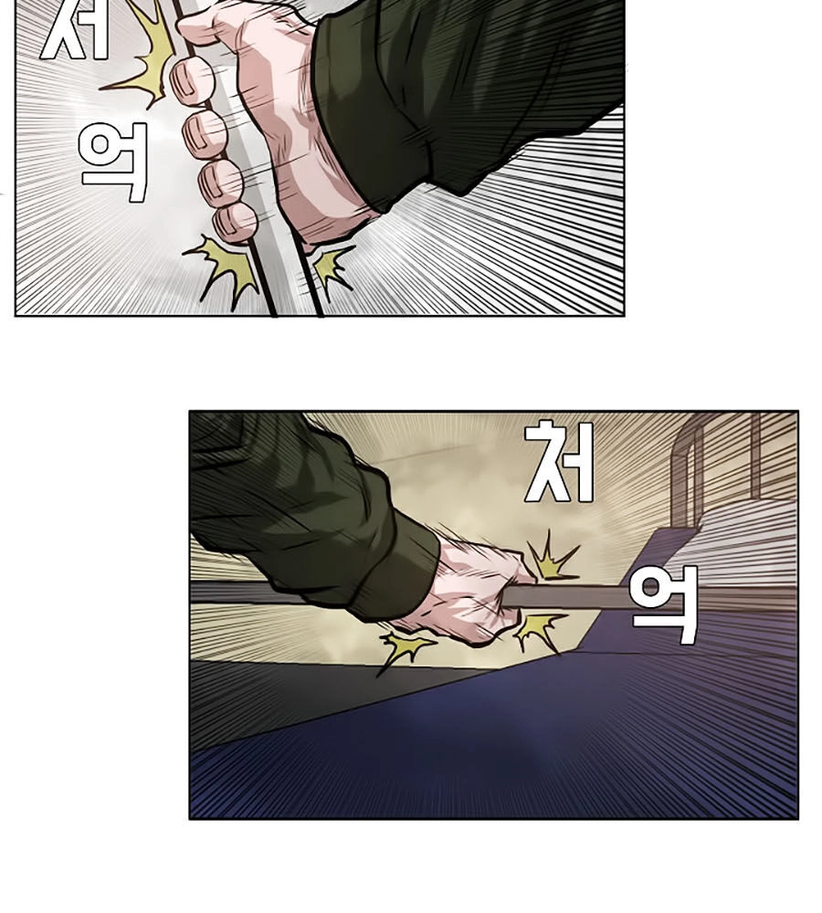 Bá Chủ Học Đường Ss3 Chapter 13 - 14