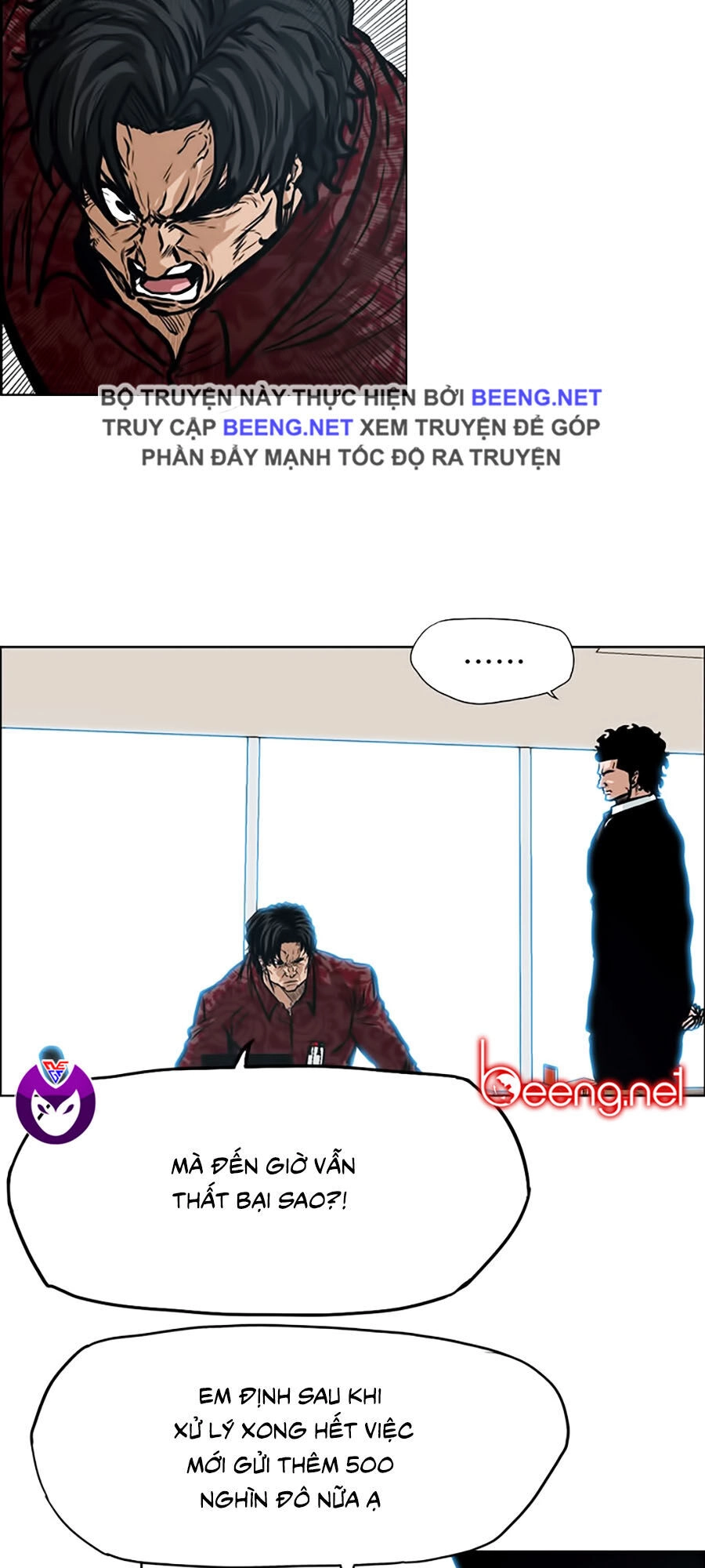 Bá Chủ Học Đường Ss3 Chapter 14 - 10