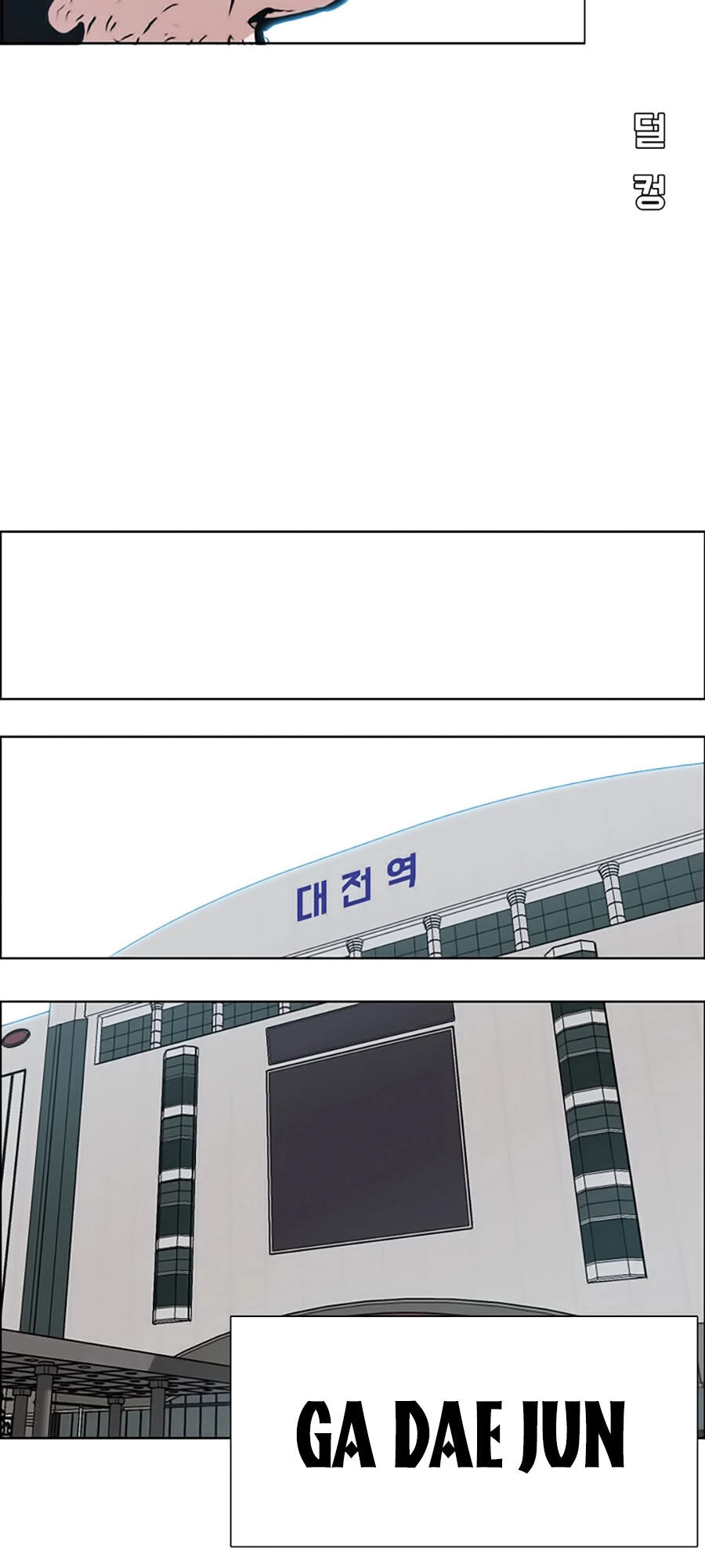 Bá Chủ Học Đường Ss3 Chapter 14 - 33