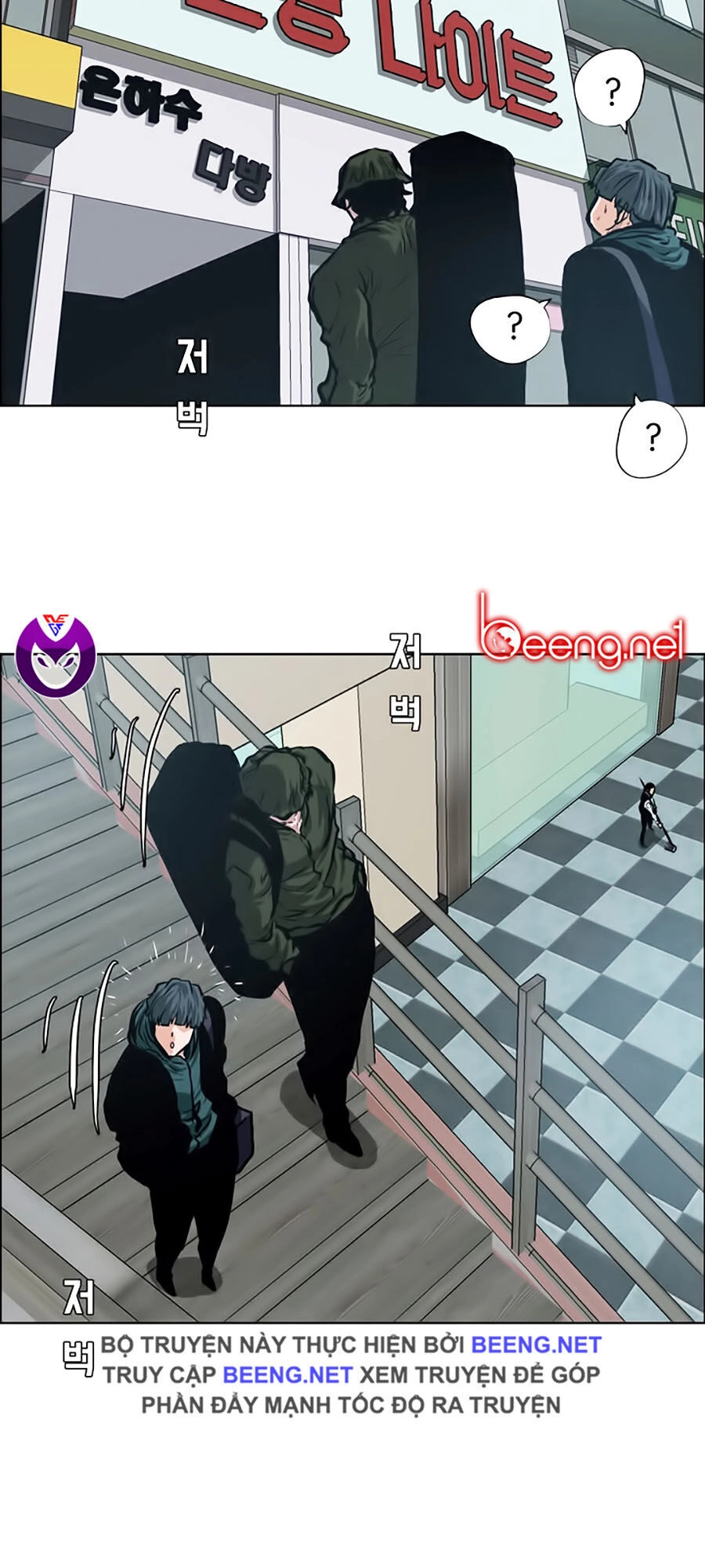 Bá Chủ Học Đường Ss3 Chapter 14 - 35