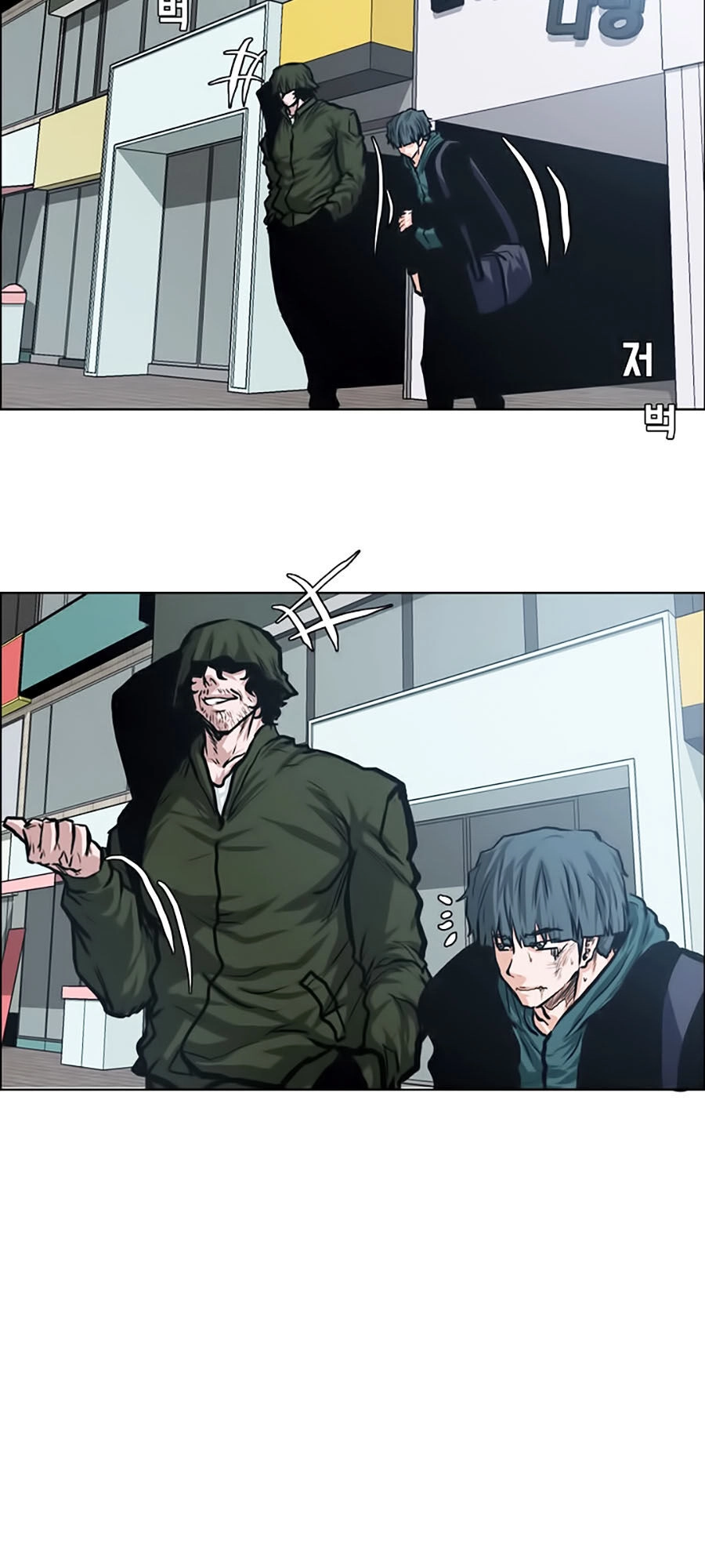 Bá Chủ Học Đường Ss3 Chapter 14 - 50