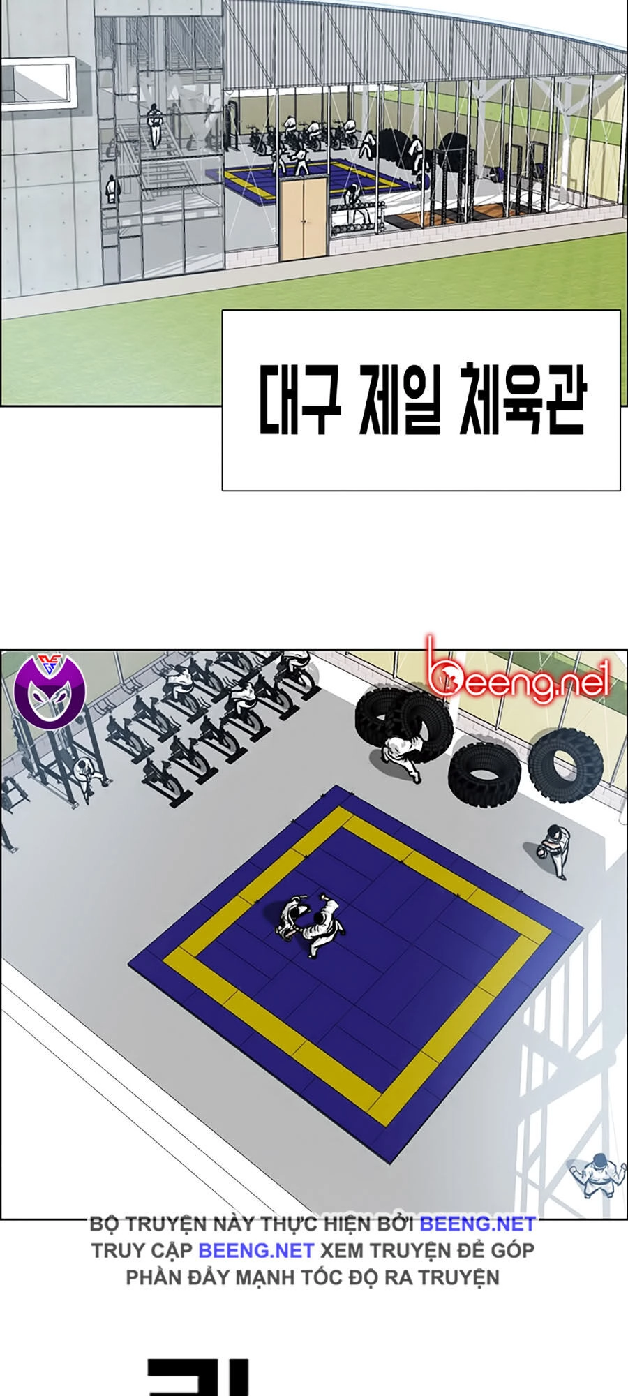 Bá Chủ Học Đường Ss3 Chapter 14 - 53