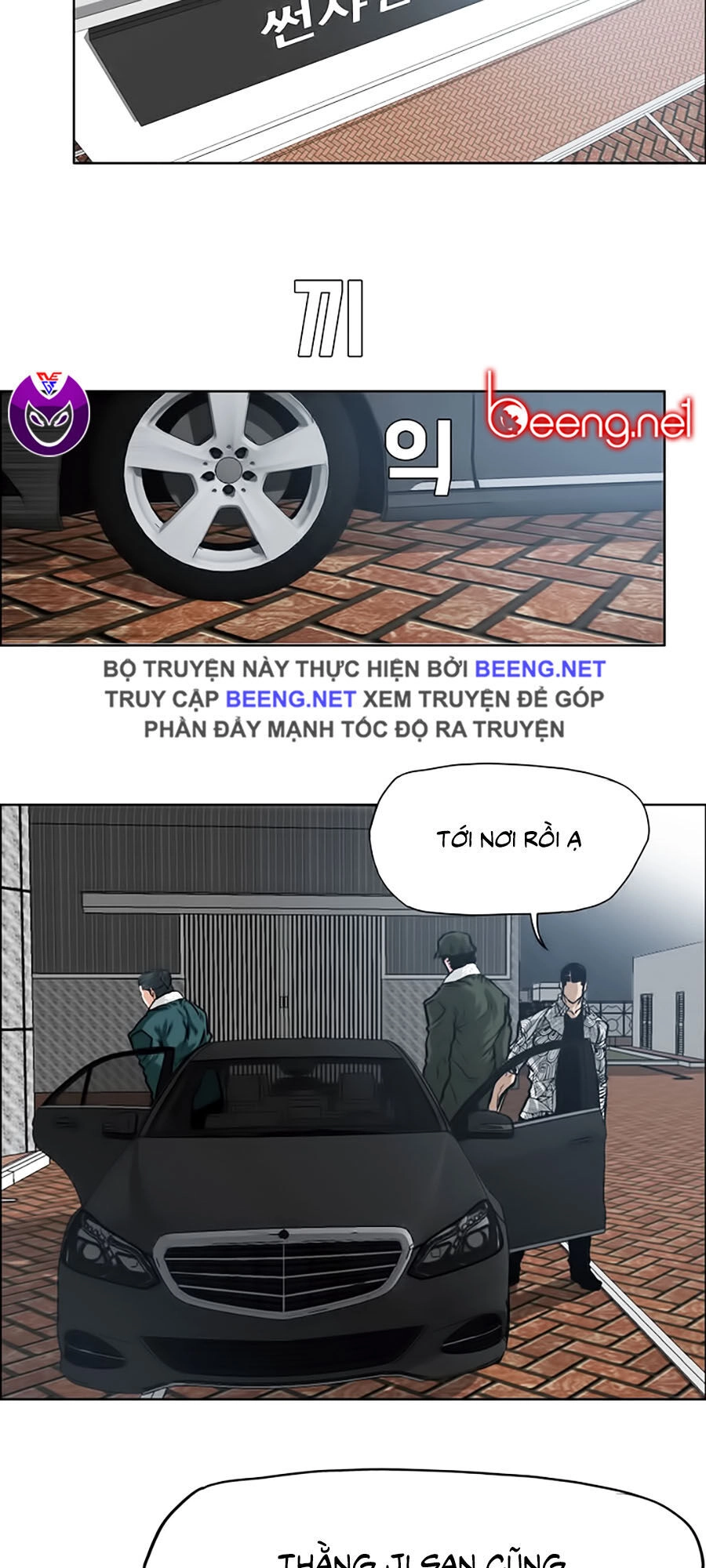 Bá Chủ Học Đường Ss3 Chapter 17 - 10