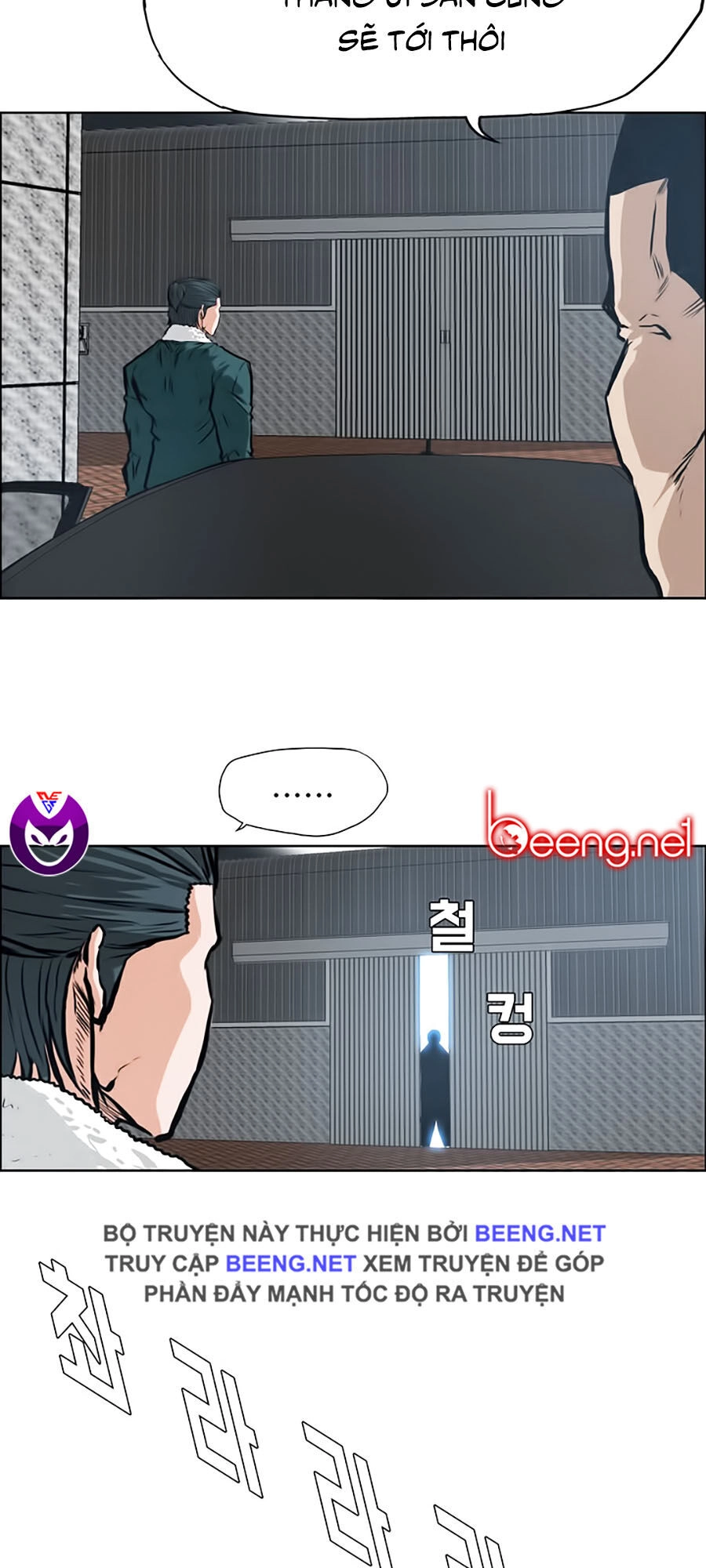 Bá Chủ Học Đường Ss3 Chapter 17 - 11