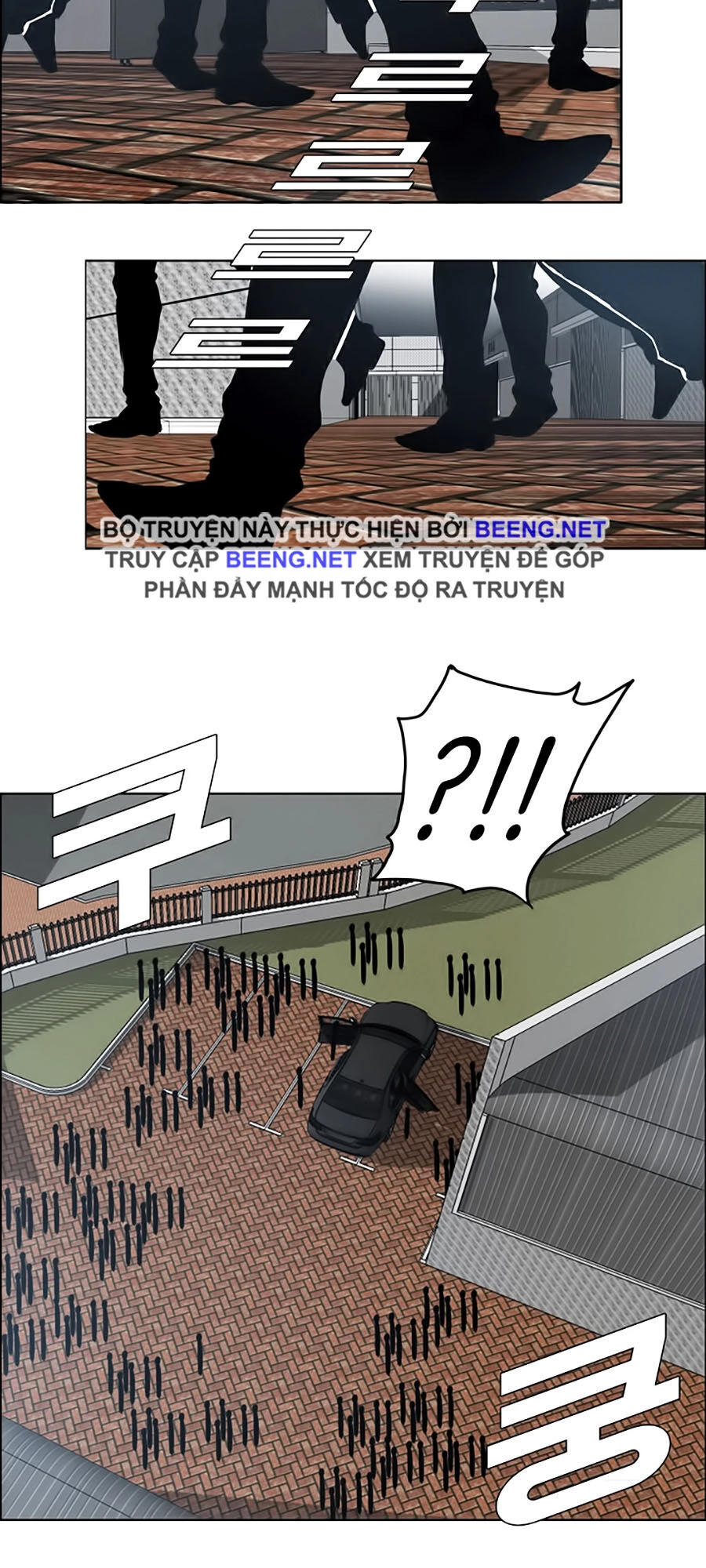 Bá Chủ Học Đường Ss3 Chapter 17 - 14