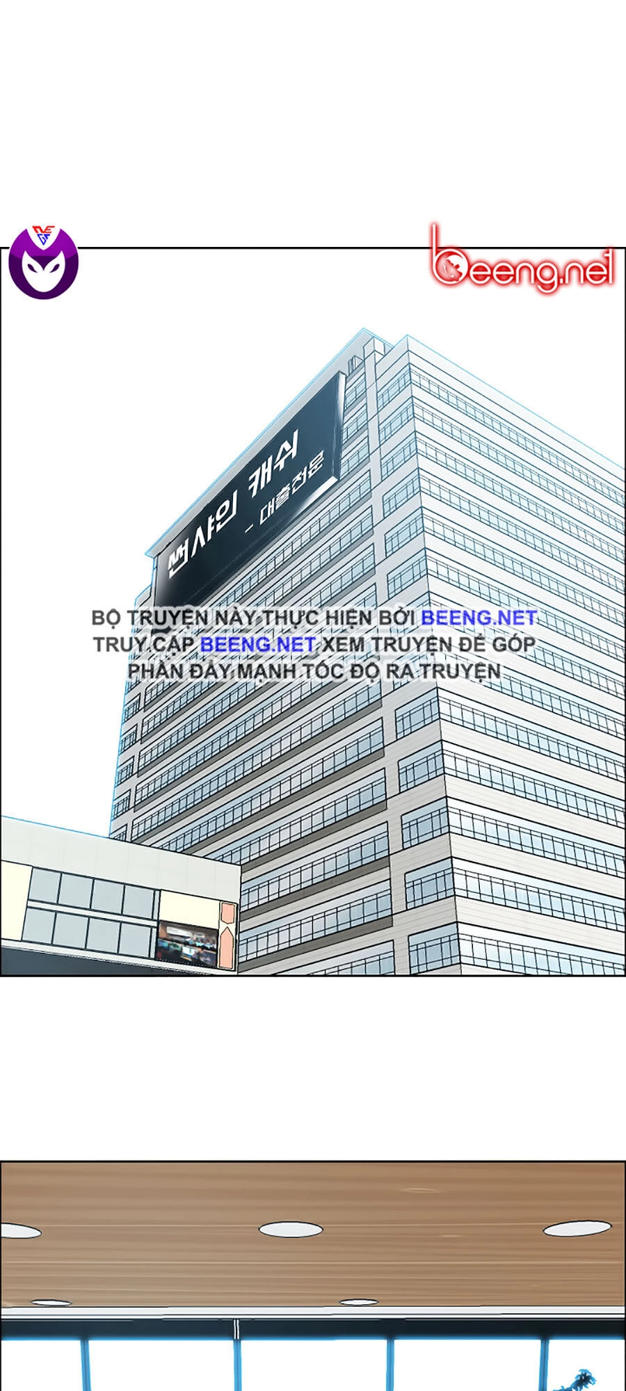 Bá Chủ Học Đường Ss3 Chapter 18 - 1