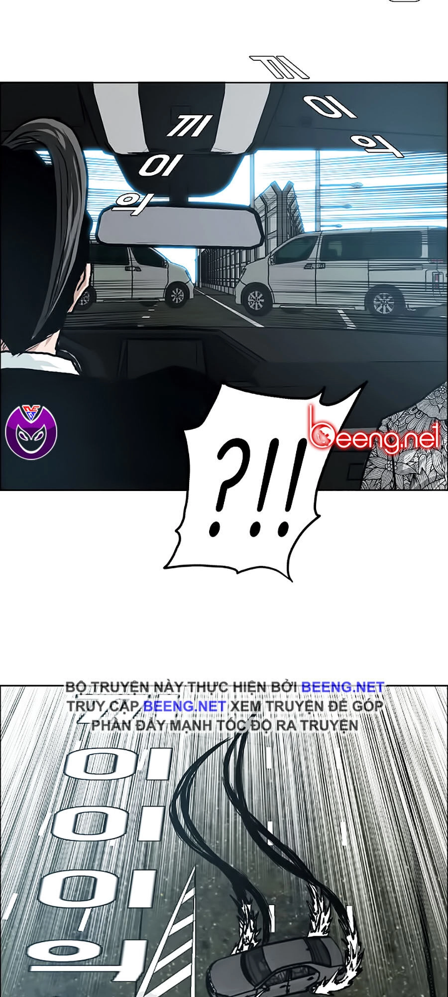 Bá Chủ Học Đường Ss3 Chapter 18 - 46