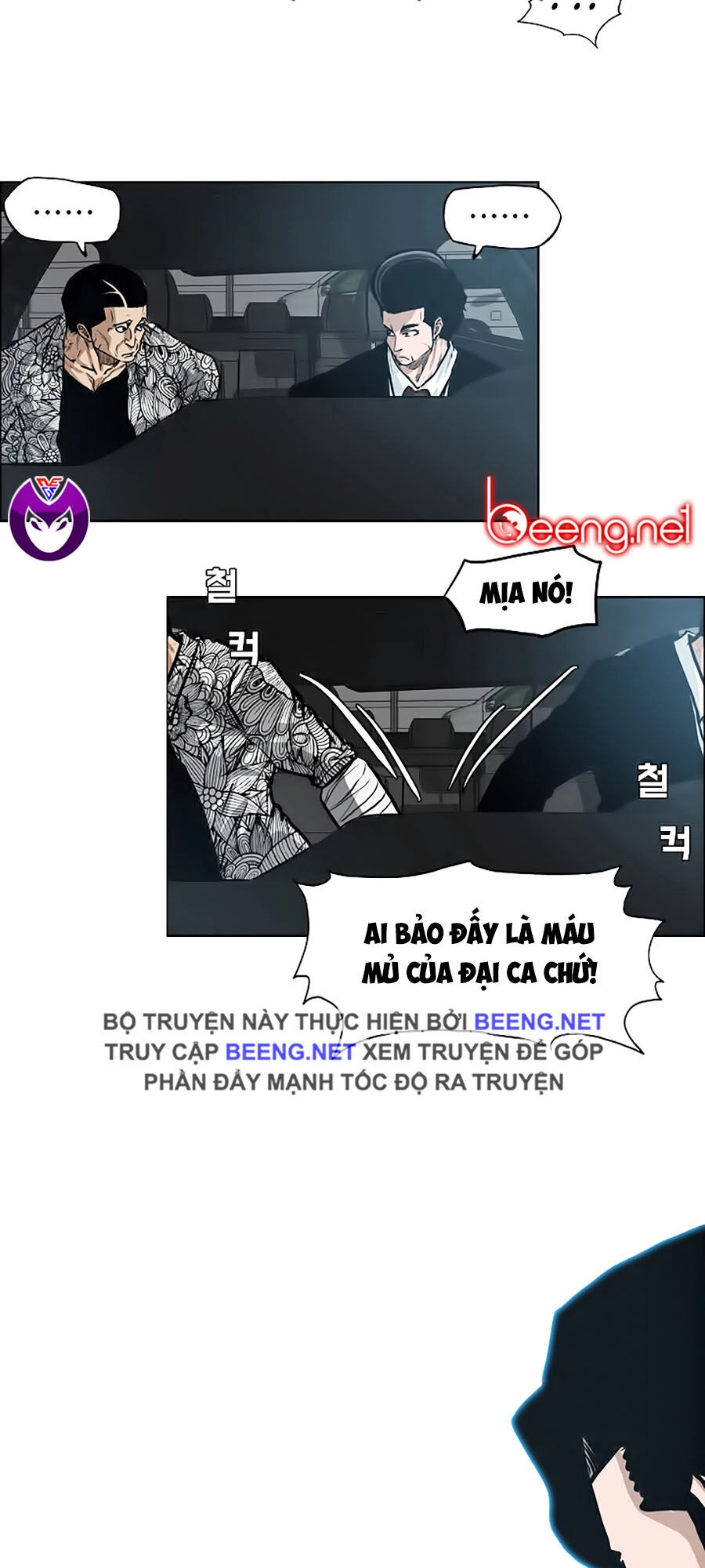 Bá Chủ Học Đường Ss3 Chapter 19 - 5