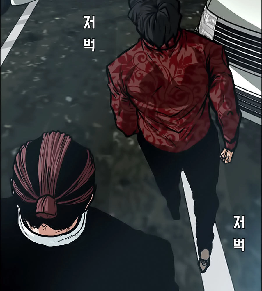 Bá Chủ Học Đường Ss3 Chapter 19 - 9